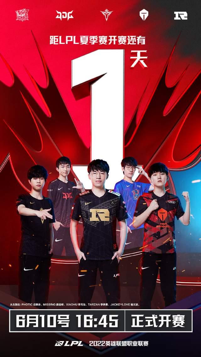 他的防守经