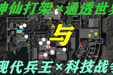 珠海赛亚军